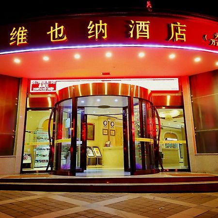 Vienna Hotel Xi'An Railway Station 外观 照片